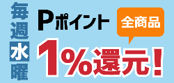 動画コンテンツ販売サイト Pcolle